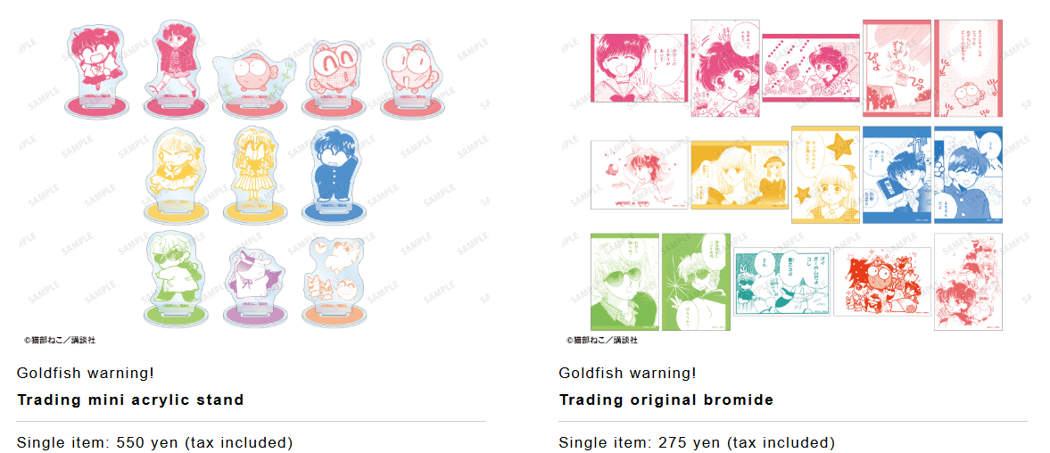 Goldfish Warning! 3