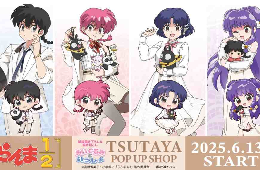 Ranma 1/2 pop up shop to open in bookstores across Japan this month
