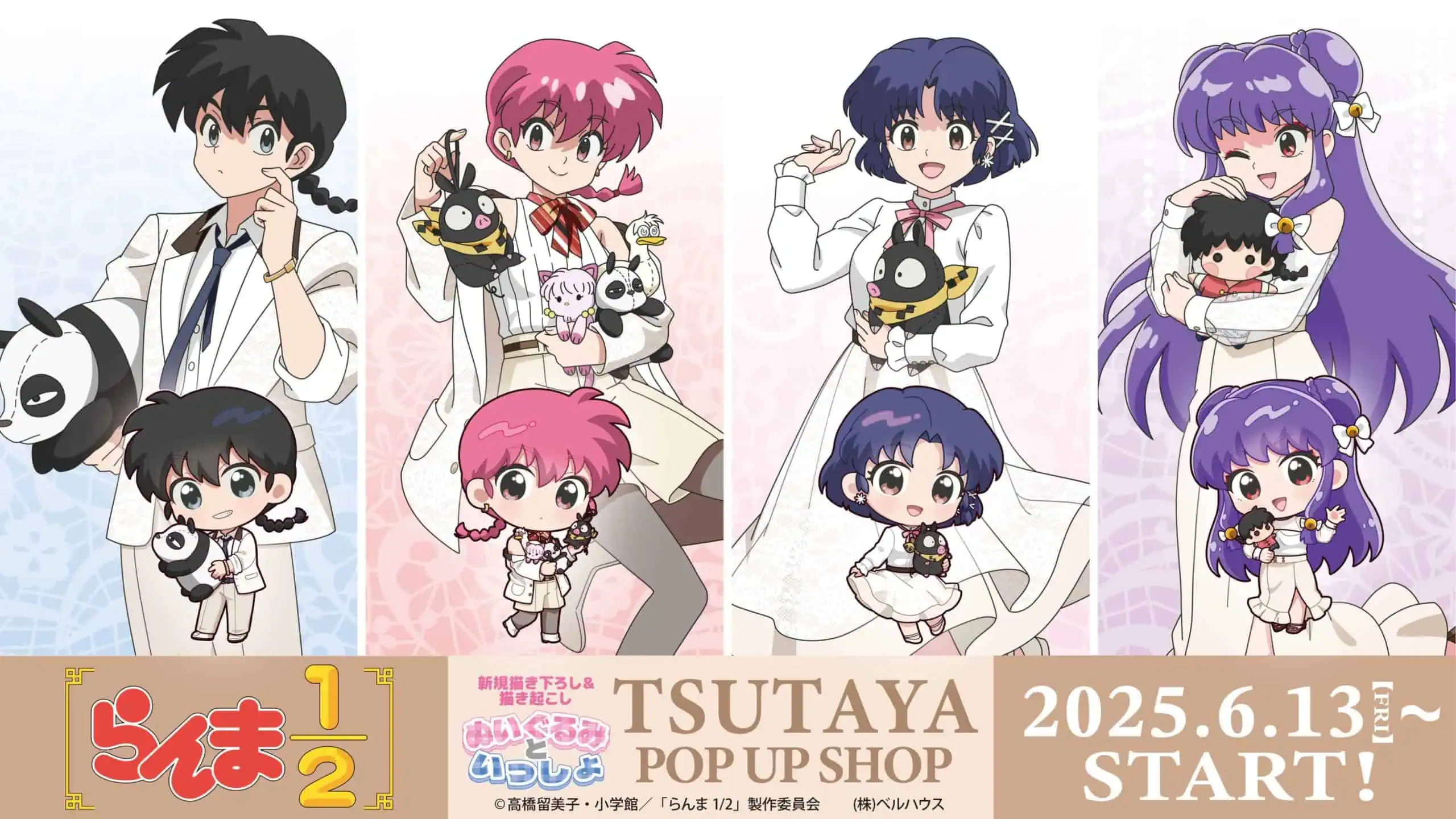 値下げ　RANMA1/2 Ranma 1/2 pop up shop to open in bookstores across Japan this month