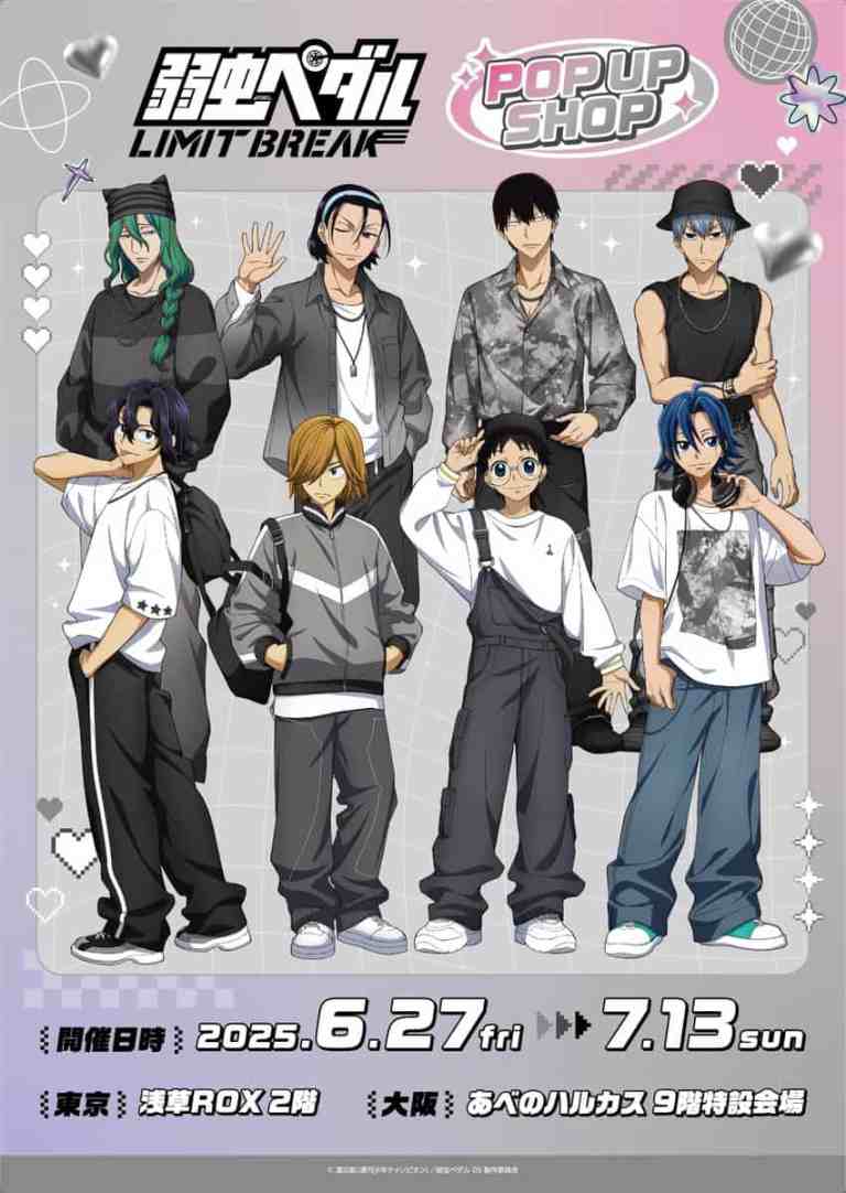 "Y2K " themed Yowamushi Pedal pop up shop to open in Tokyo and Osaka this month