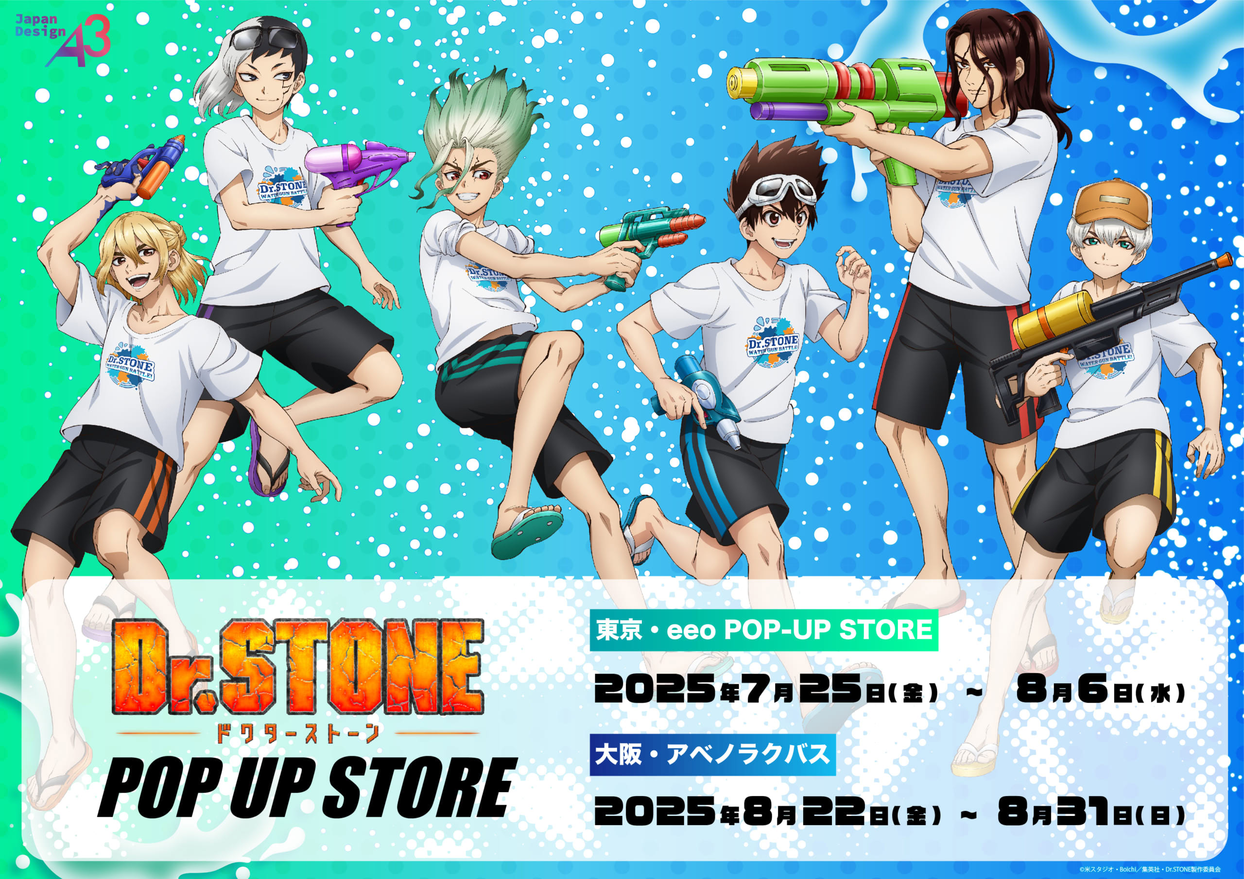Summer themed Dr. Stone pop up shop opens in Tokyo and Osaka this