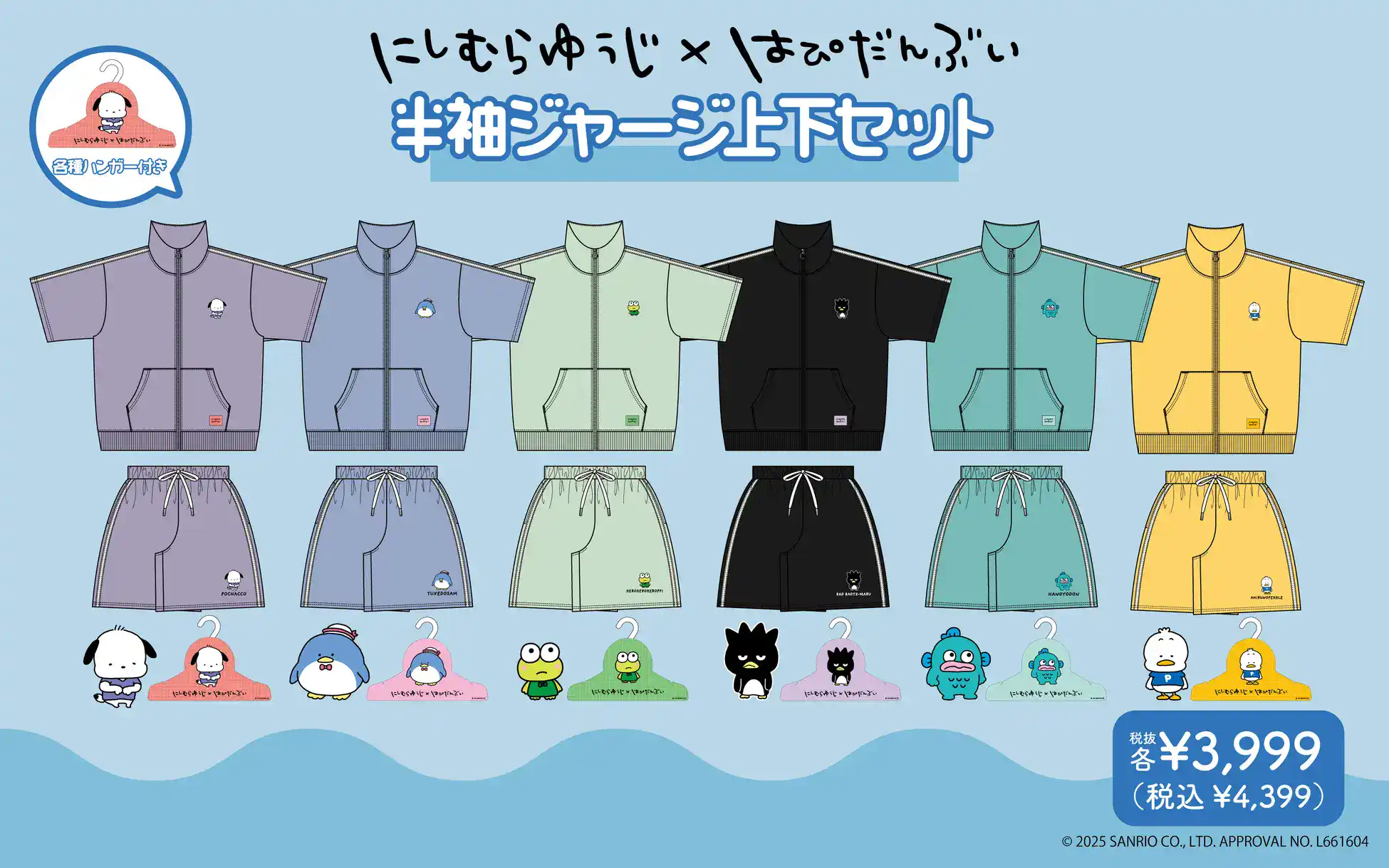 HAPIDANBUI YUJI NISHIMURA 10