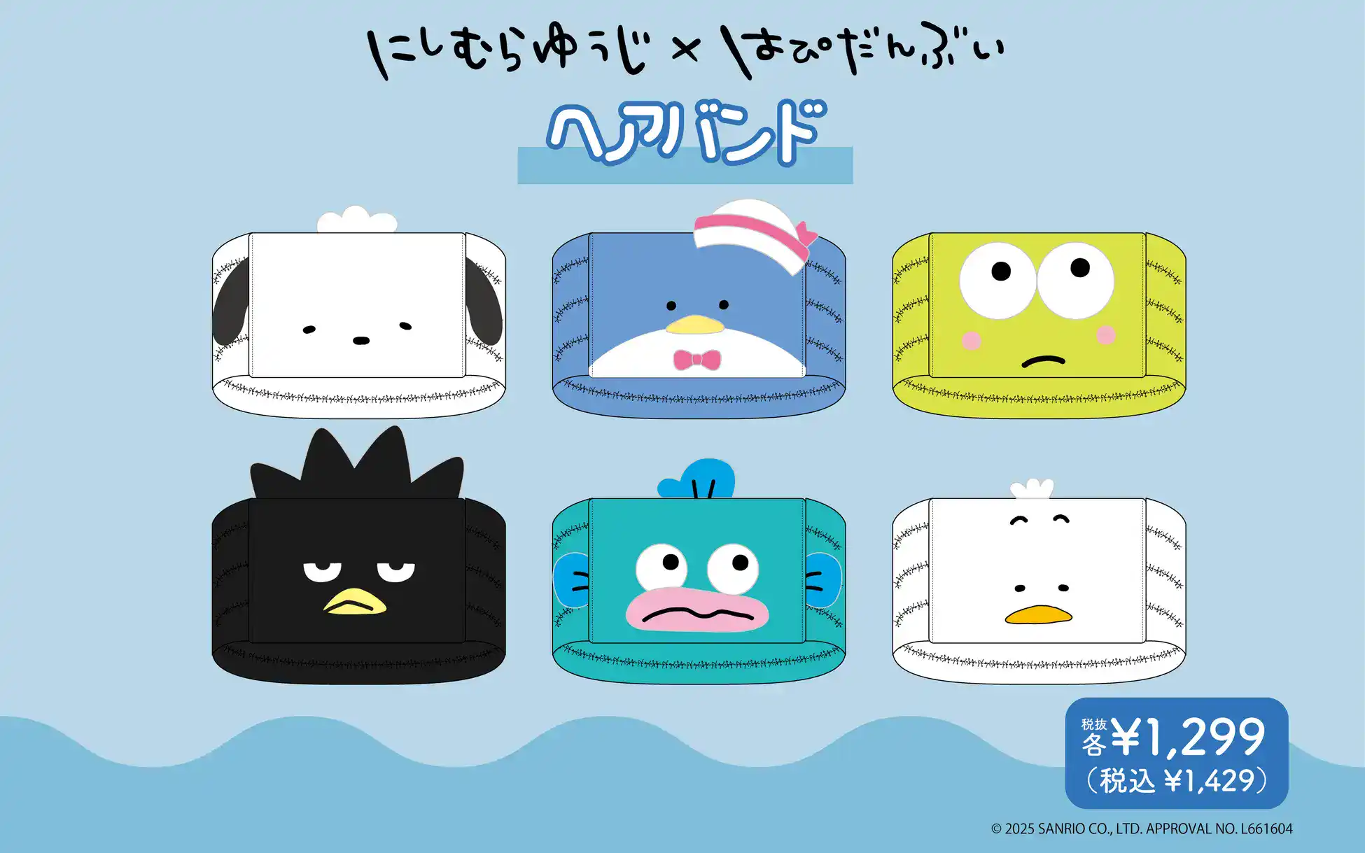 HAPIDANBUI YUJI NISHIMURA 12