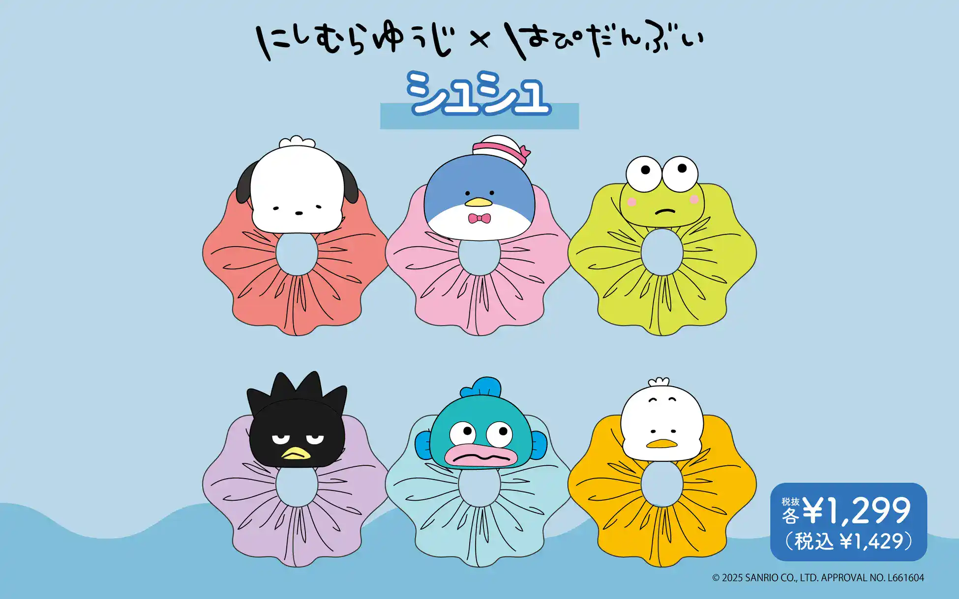 HAPIDANBUI YUJI NISHIMURA 13