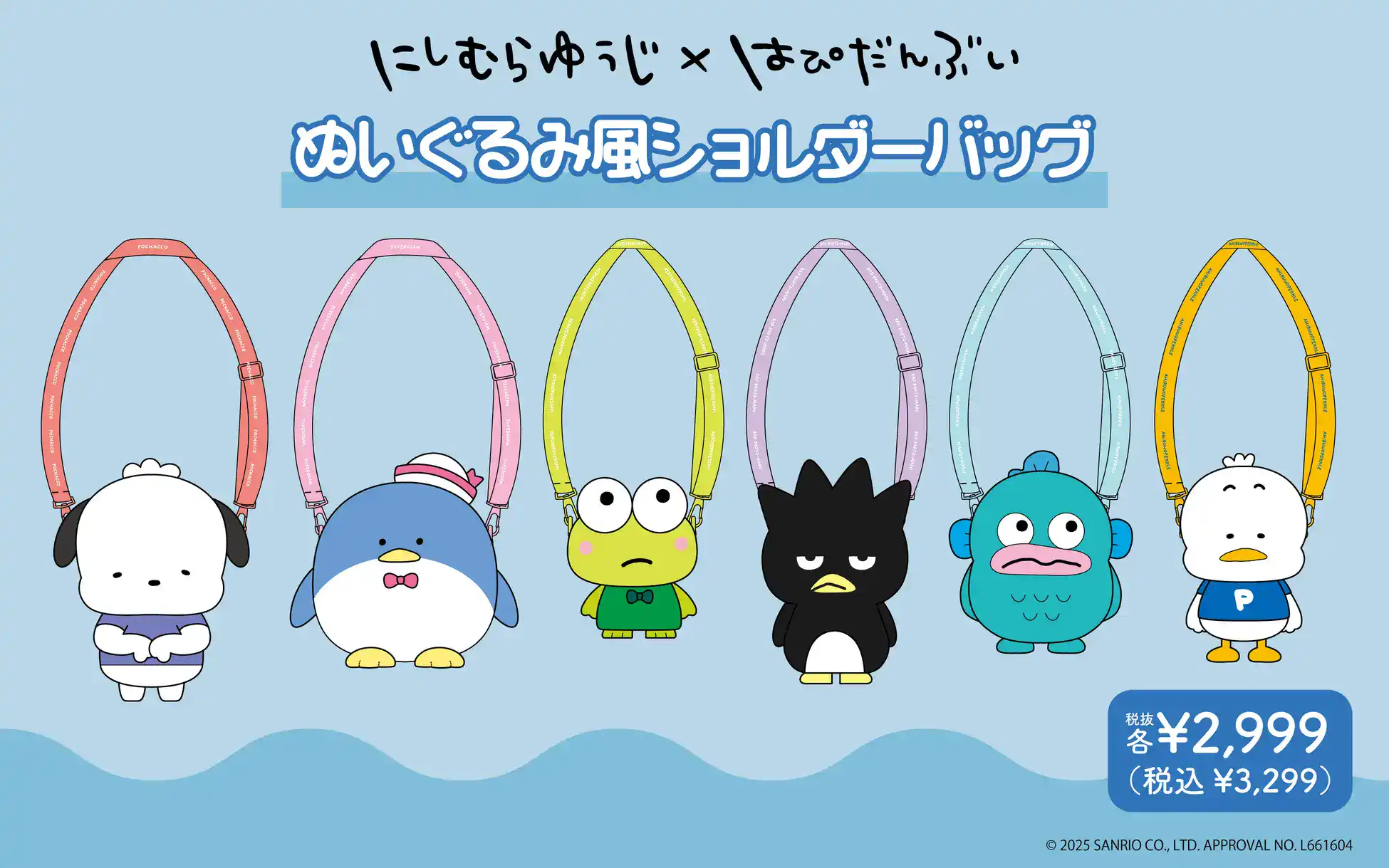 HAPIDANBUI YUJI NISHIMURA 15