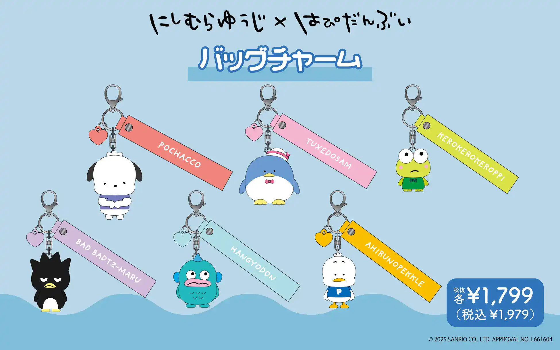 HAPIDANBUI YUJI NISHIMURA 16