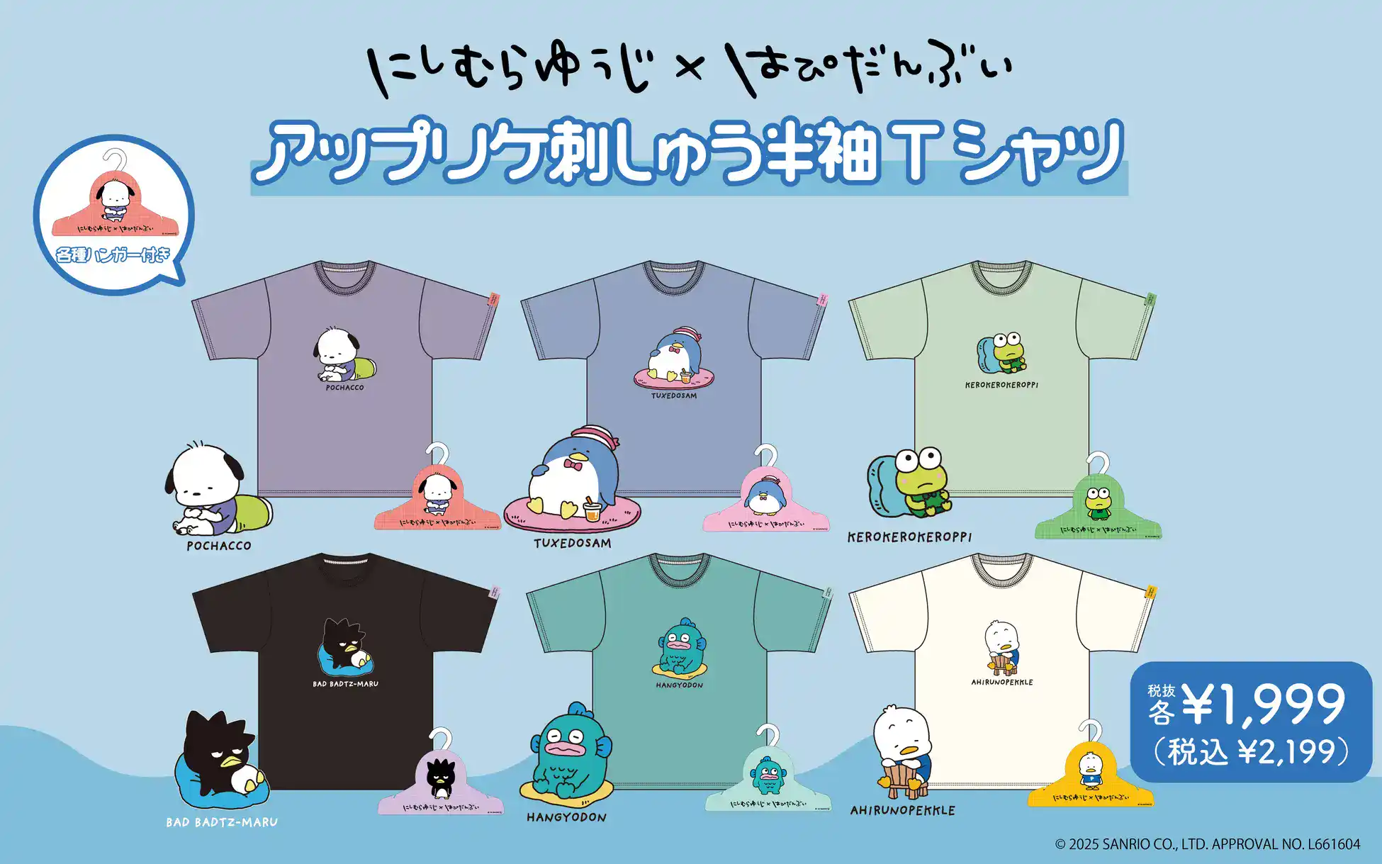 HAPIDANBUI YUJI NISHIMURA 3