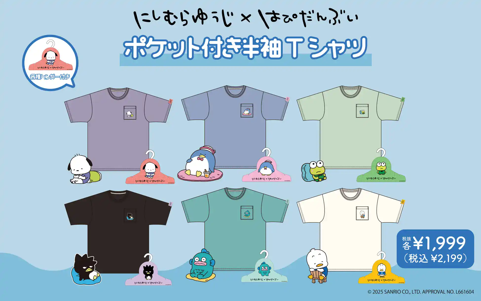 HAPIDANBUI YUJI NISHIMURA 4