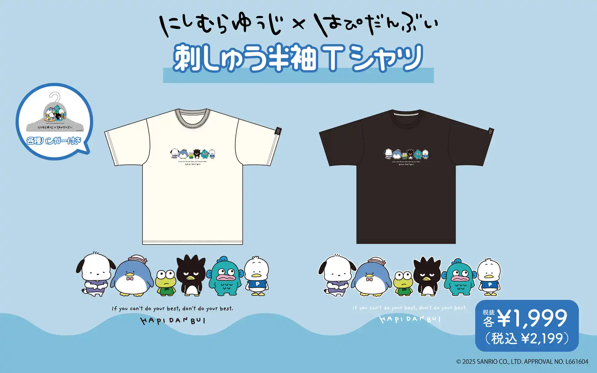 HAPIDANBUI YUJI NISHIMURA 5