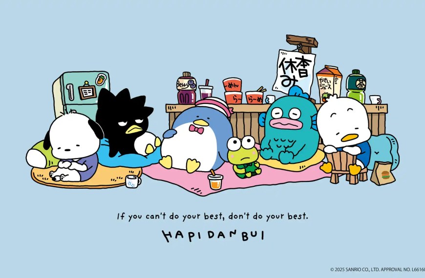 HAPIDANBUI YUJI NISHIMURA