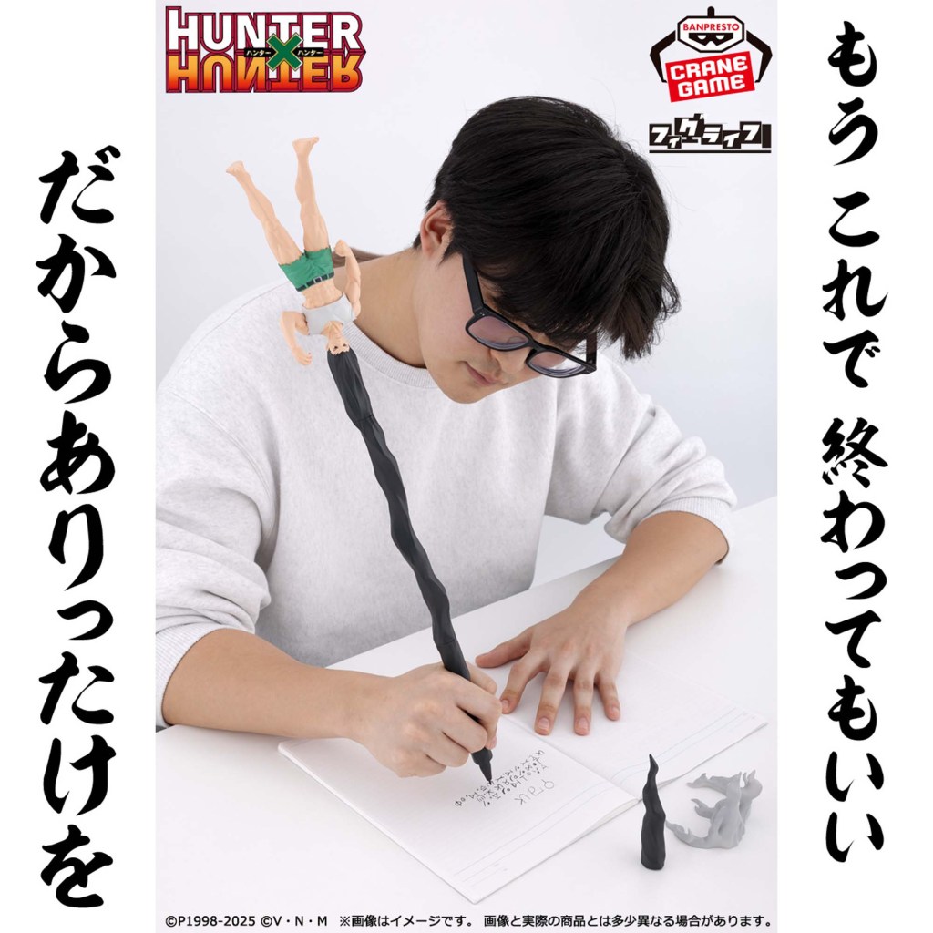 HUNTER X HUNTER ADULT GON PEN 5