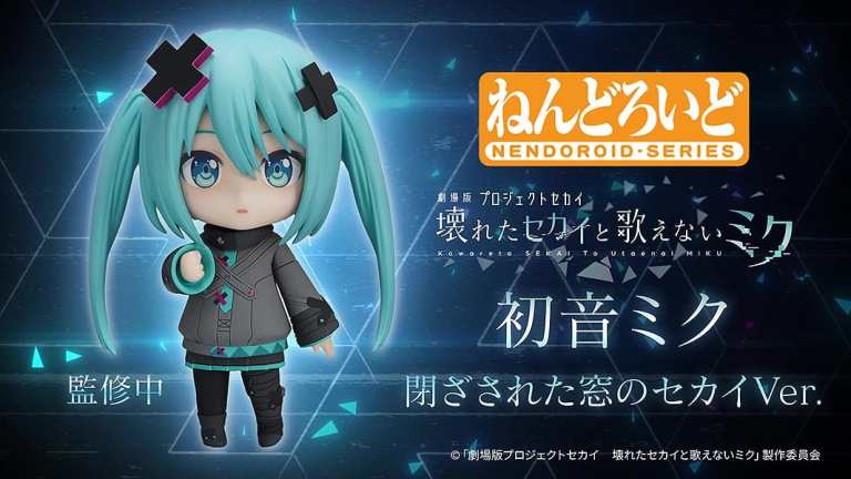 Hatsune Miku Colorful Stage! The Movie Nendoroids 1