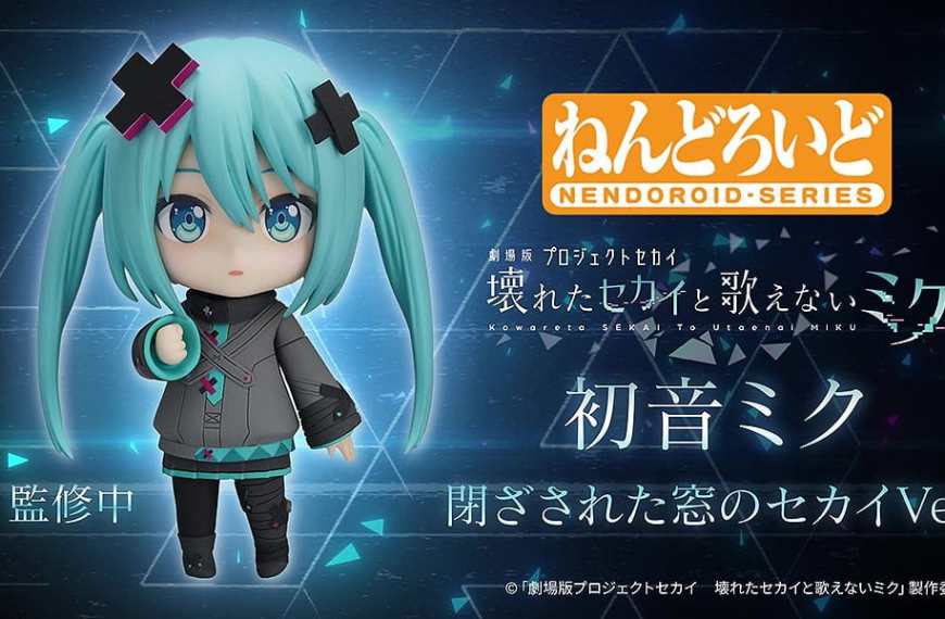 Hatsune Miku Colorful Stage! The Movie Nendoroids 1