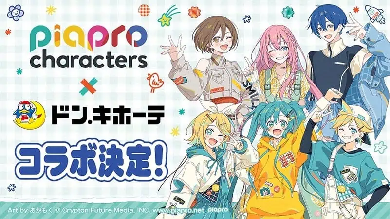 Hatsune Miku Don Quijote