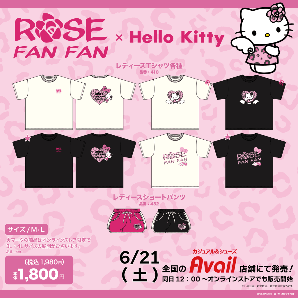 Hello Kitty Avail collab 2