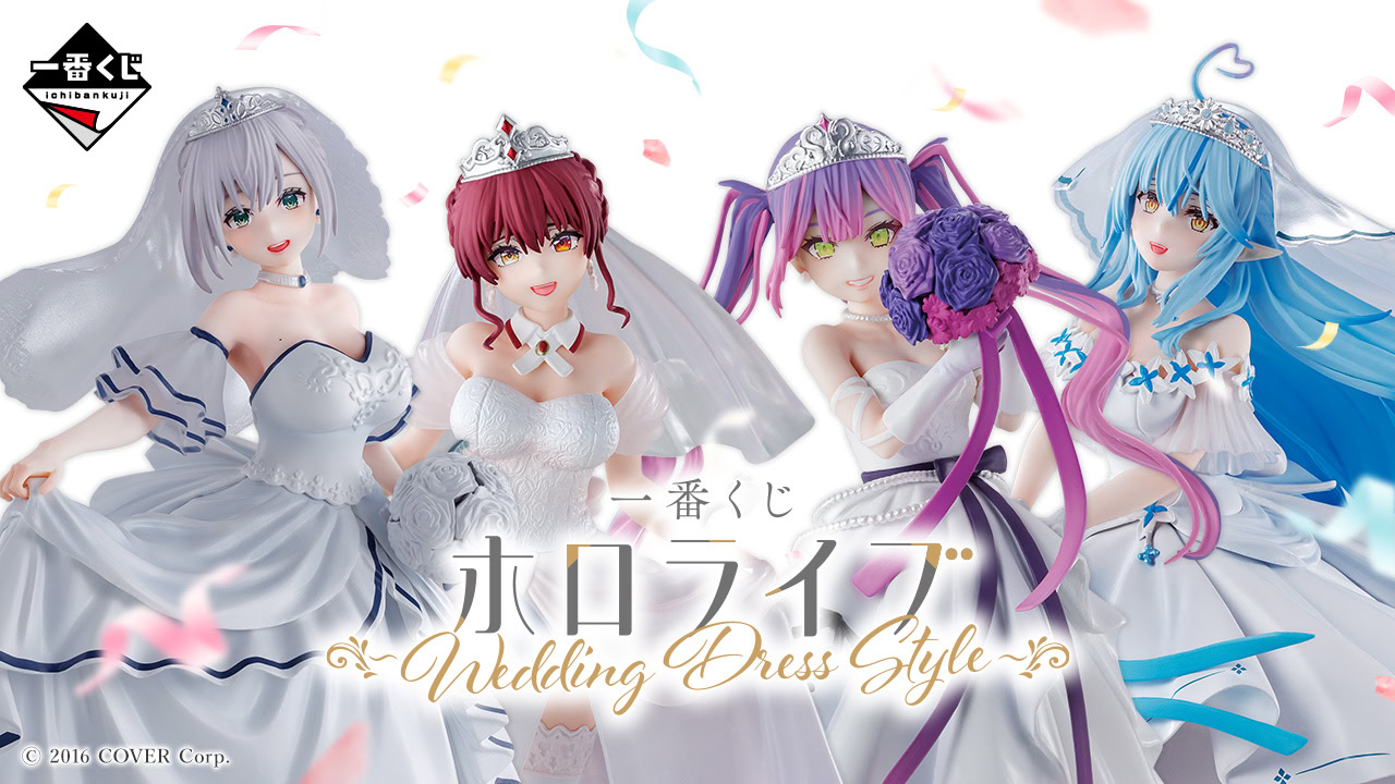 VTuber's get married as final prize line-up released for latest
