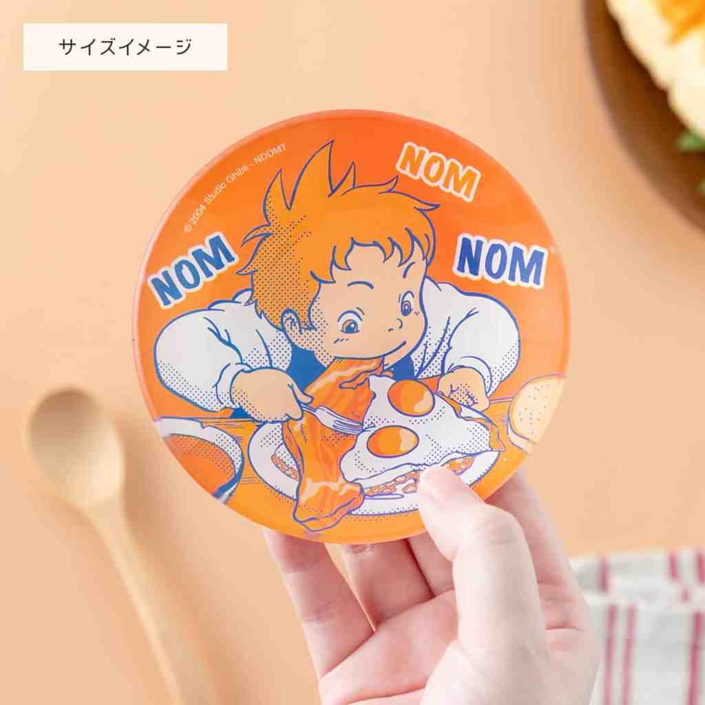 Howls Moving Castle Plate 2