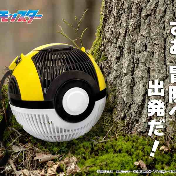 Hyper Ball Bug Cage