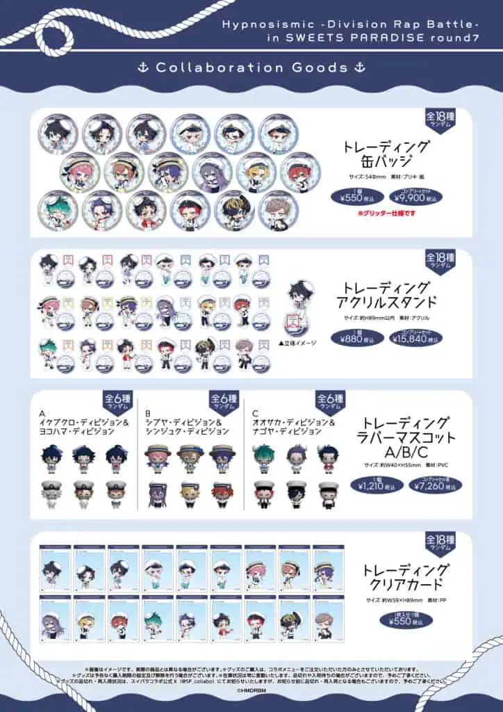 Hypnosis Mic Sweets Paradise cafe 4