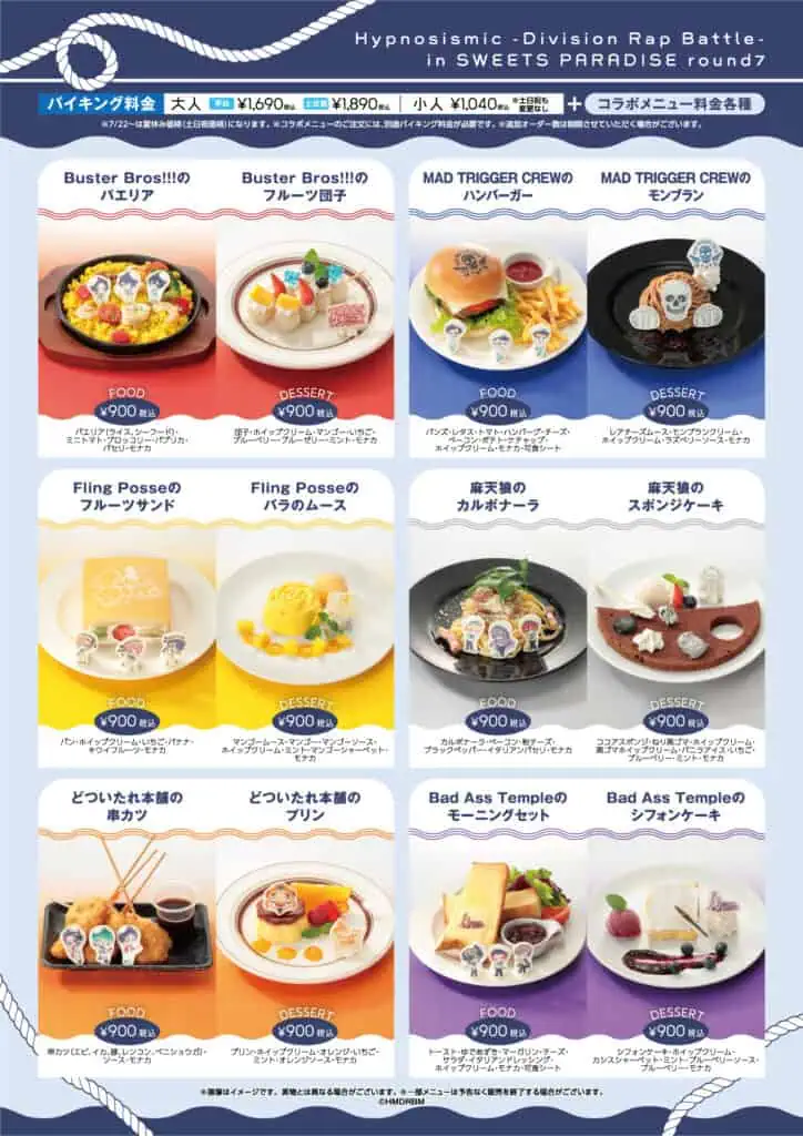 周瑜 ブロマイド カフェ 🇯🇵📍