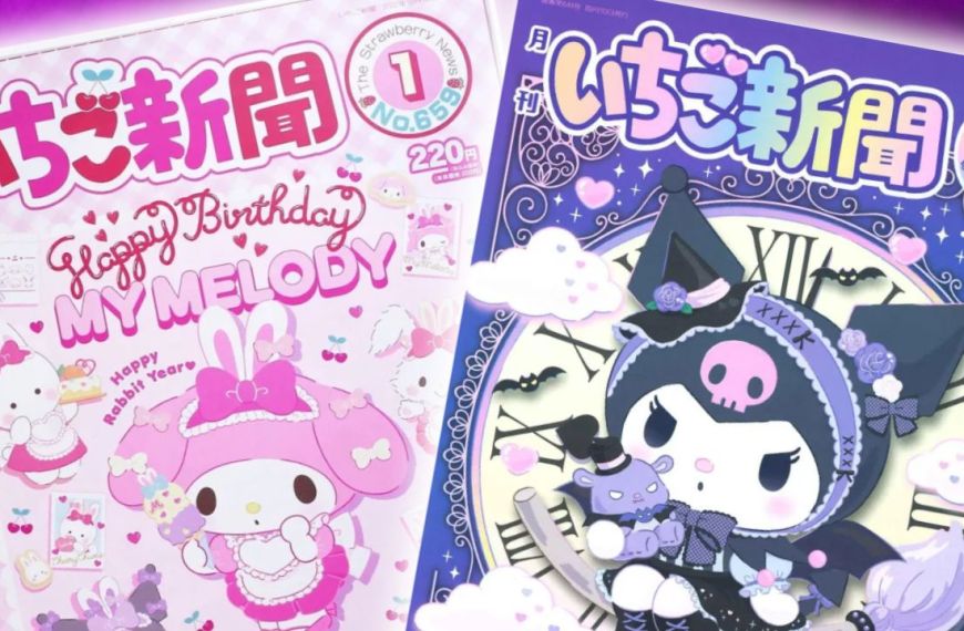 ICHIGO NEWSPAPER MAIN