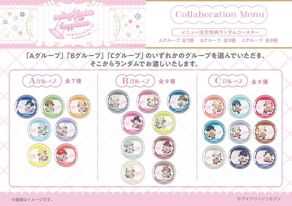 ぷりん☆彡.。 IDOLiSH7 x Animate Cafe collab is set to open this June