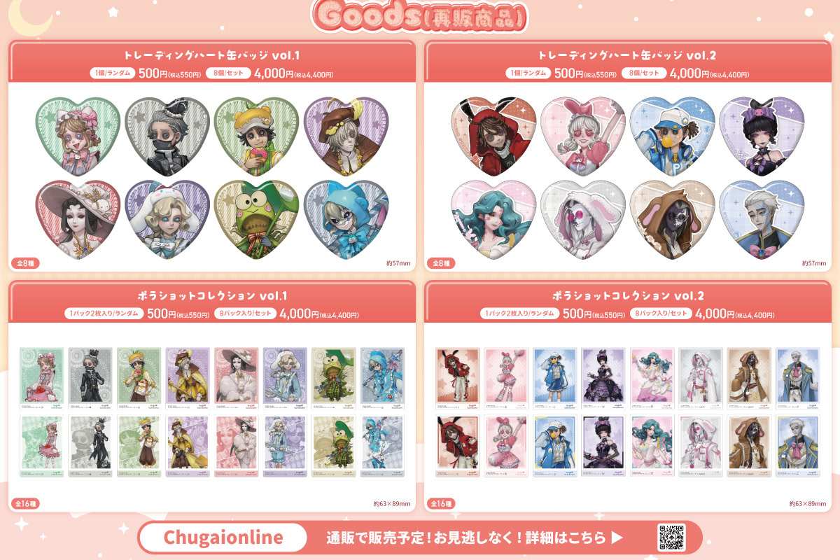 IdentityV x Sanrio cafe Osaka 2
