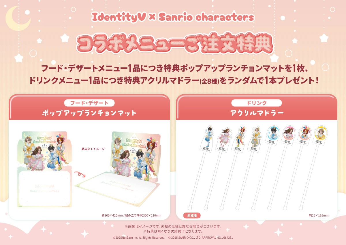 IdentityV x Sanrio cafe Osaka 4