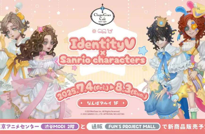 IdentityV x Sanrio cafe Osaka