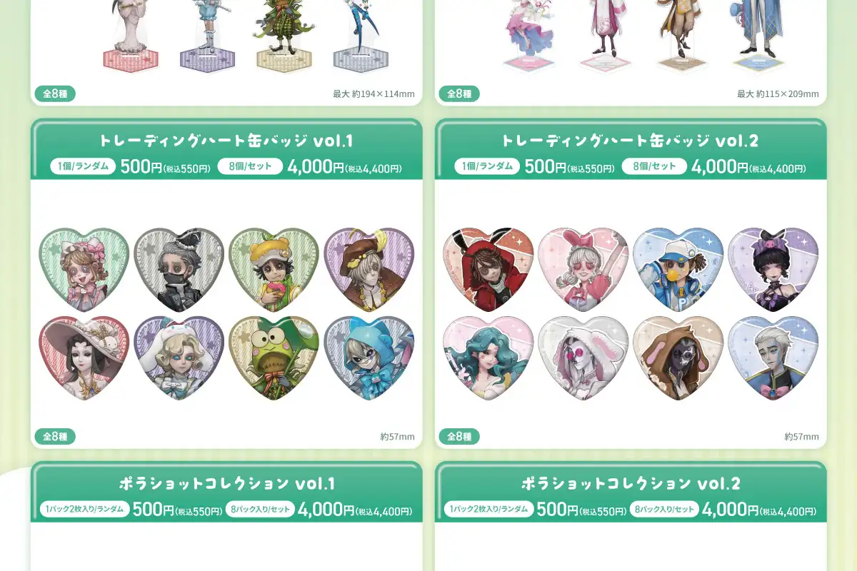 IdentityV x Sanrio cafe Tokyo 2