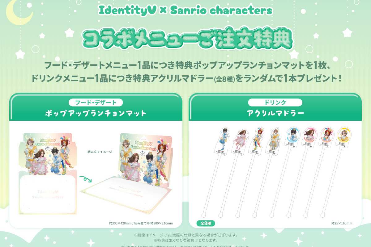 IdentityV x Sanrio cafe Tokyo 4