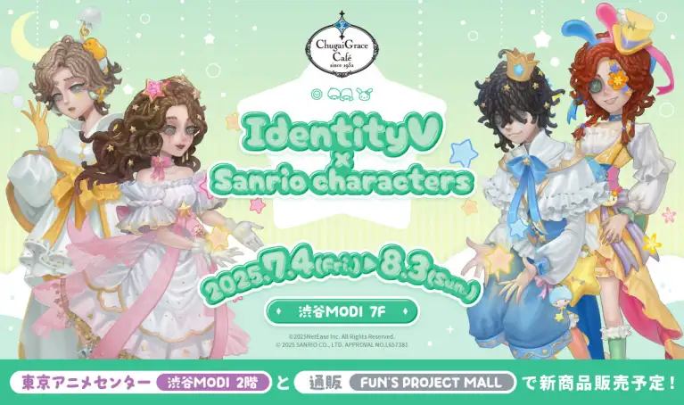 IdentityV x Sanrio cafe Tokyo