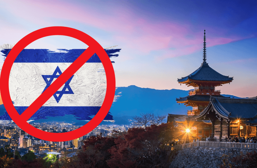 Israel Kyoto Hotel MAIN