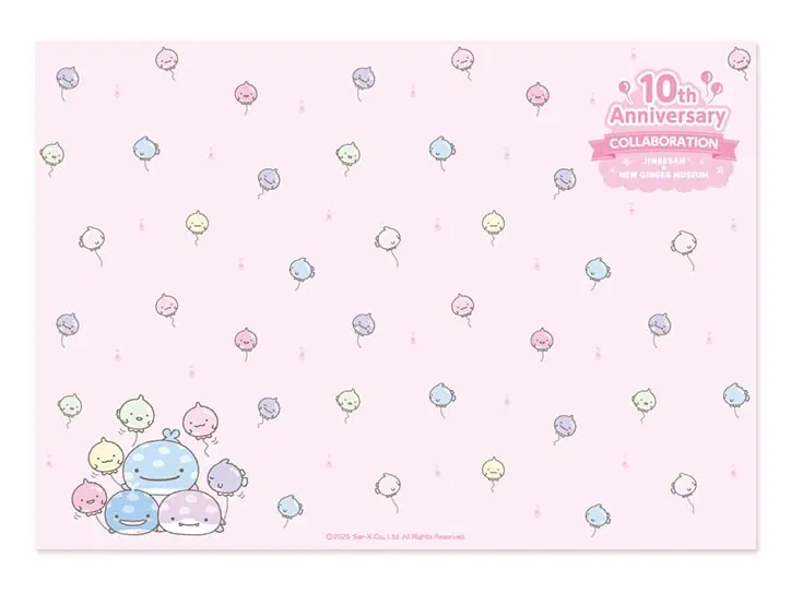 Iwashita New Ginger Museum & Jinbesan 10th Anniversary 2