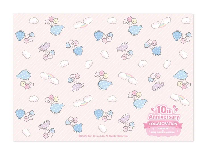 Iwashita New Ginger Museum & Jinbesan 10th Anniversary 3