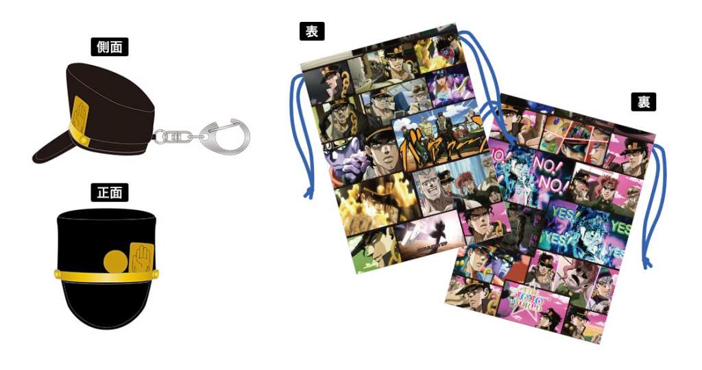 JOJO WORLD PRIZES BASEBALL 1