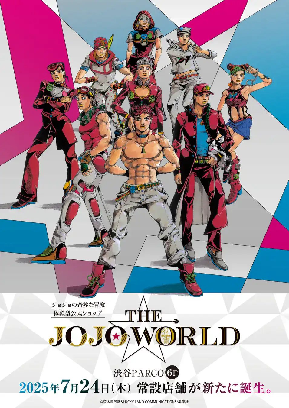 JOJO WORLD PROMO ART