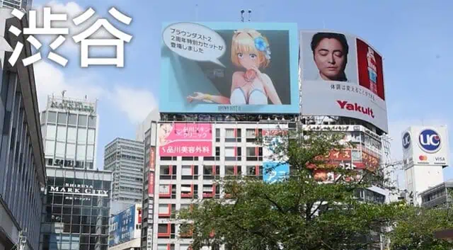 Japan 3d Billboard Anime Girl Shibuya 3