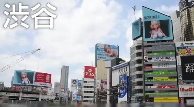 Japan 3d Billboard Anime Girl Shibuya