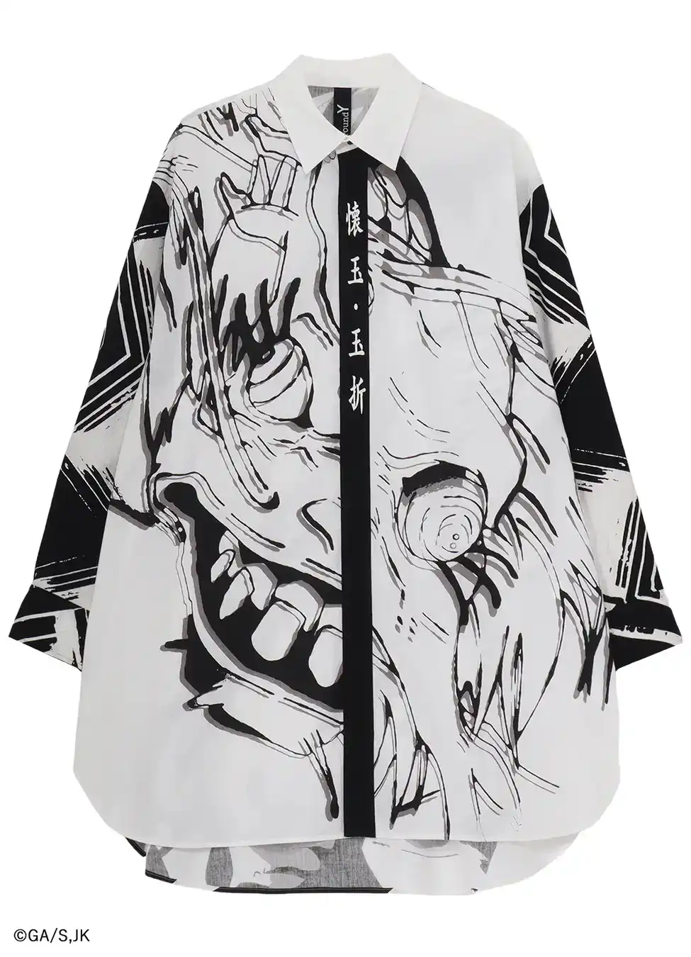 Jujutsu Kaisen meets high fashion in new capsule collection from