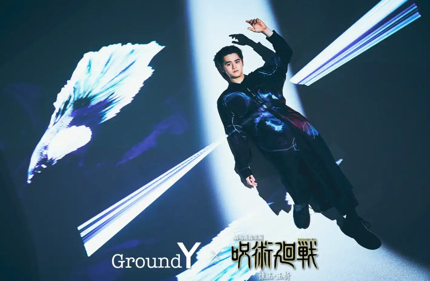 Jujutsu Kaisen Ground Y