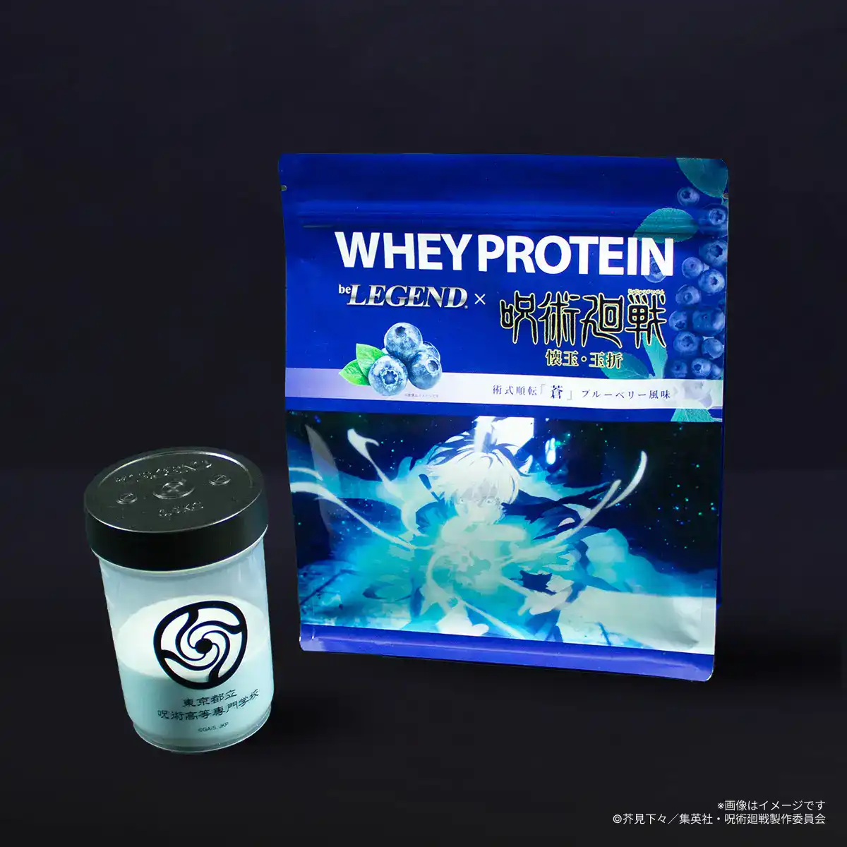 Jujutsu Kaisen Protein Powder 2