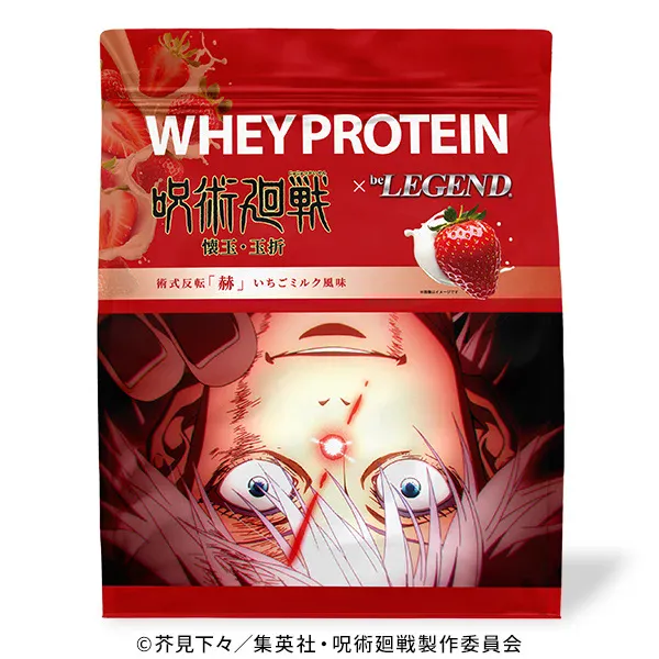 Jujutsu Kaisen Protein Powder 8