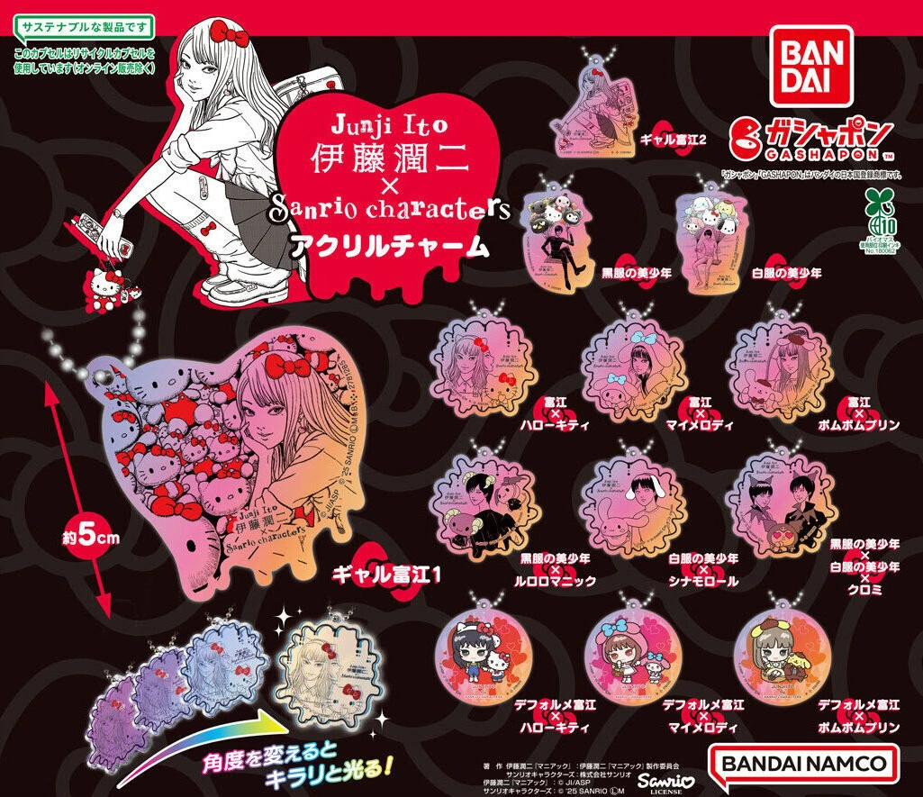 Junji Ito x Sanrio Acrylic Charm