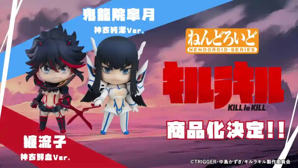 KILL LA KILL NENDOROID