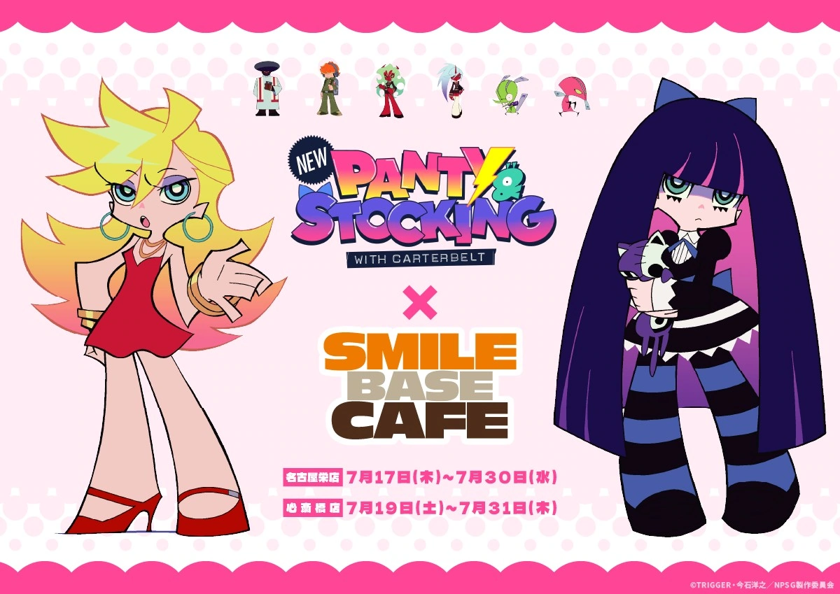 NEW PANTY AND STOCKING Acryl Stand 2種 Goods - Acrylic Stand) New PANTY ＆ STOCKING with GARTERBELT