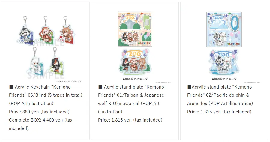 Kemono Friends pop up shop to open in Akihabara this month