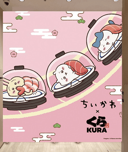 Kura Namba Parks 2