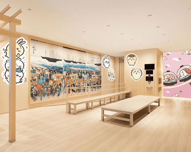 Kura Namba Parks