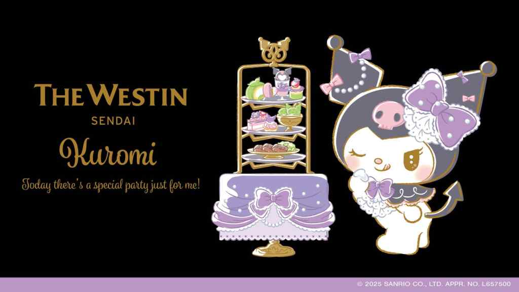 Kuromi Afternoon Tea Party